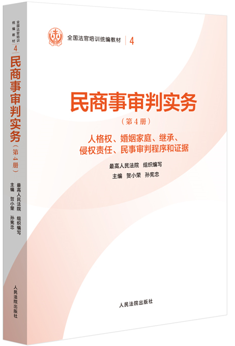 4.�������Ќ�(sh��)��(w��)����4��(c��)�˸��(qu��n).������ͥ.�^��.�֙�(qu��n)؟(z��)��.�����г�����C��(j��)��/ȫ��������Ӗ(x��n)�y(t��ng)���̲�