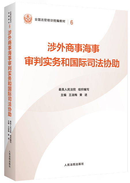 6.�������º����Ќ�(sh��)��(w��)�͇��H˾���f(xi��)��/ȫ��������Ӗ(x��n)�y(t��ng)���̲�