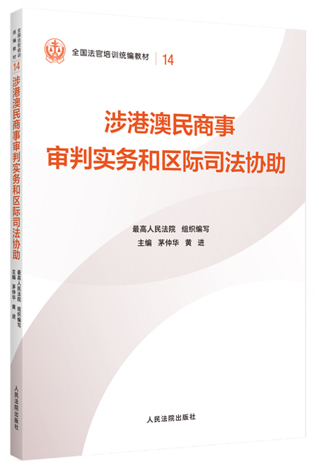 14.��۰��������Ќ�(sh��)��(w��)�ͅ^(q��)�H˾���f(xi��)��/ȫ��������Ӗ(x��n)�y(t��ng)���̲�