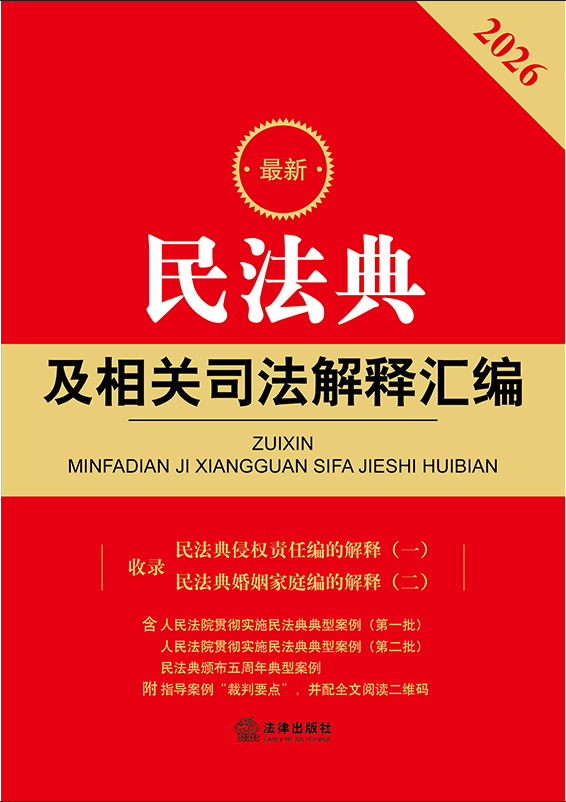 2026�����񷨵估���P(gu��n)˾����ጅR���������棩