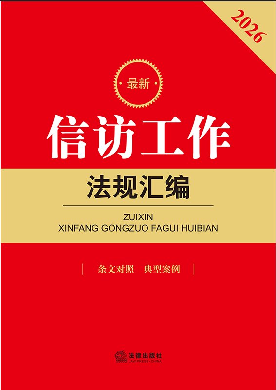 2026�������L������Ҏ(gu��)�R���������� �l�Č��� ���Ͱ�����