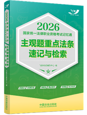 2026��(gu��)�ҽy(t��ng)һ�����I(y��)�Y��ԇӛ��ͨ�����^�}���c(di��n)���l��ӛ�c�z�z