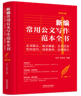 �����N4�桿�¾����ù��Č�������ȫ�����ĕ���x����ʽģ������