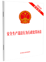 ��ȫ���a(ch��n)�`���О�����̎�P�k����2025��������ӆ��