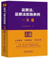 54.�O(ji��n)�취���O(ji��n)�취��ʩ�l��һ��ͨ����ʮ�桿