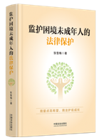 �O(ji��n)�o����δ�����˵ķ��ɱ��o