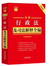 ���l���ٲ�С�t�������ڄ�(d��ng)�̈́ڄ�(d��ng)��ͬ���ɷ�Ҏ(gu��)ȫ�������ڄ�(d��ng)��(zh��ng)ˎ