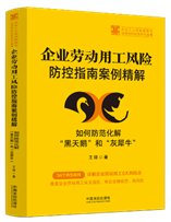 ��I(y��)�ڄ�(d��ng)�ù��L(f��ng)�U(xi��n)����ָ�ϰ������⣺��η������⡰�����Z���͡�