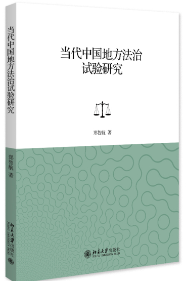 ��(d��ng)���Ї�(gu��)�ط�����ԇ�(y��n)�о�