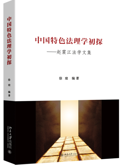 �Ї���ɫ����W��̽�����w�𽭷��W�ļ�