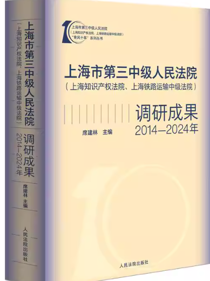 �Ϻ��е����м�(j��)����Ժ���Ϻ�֪�R(sh��)�a(ch��n)��(qu��n)��Ժ���Ϻ��F·�\(y��n)ݔ�м�(j��)�m