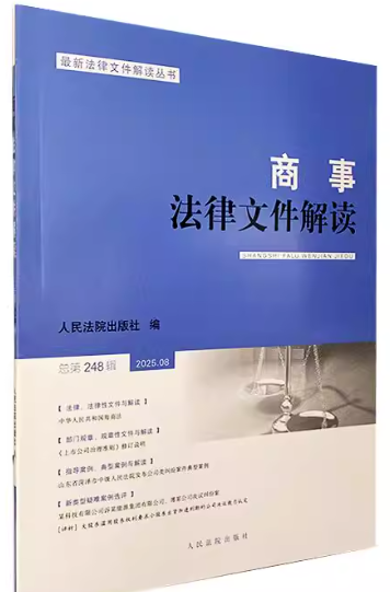 ���·����ļ����x��2025���8݋������248݋��