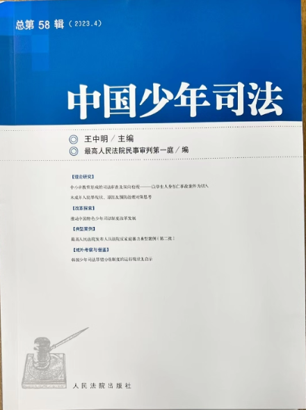 �Ї�(gu��)����˾��2023���4݋������58݋��