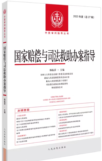 ��(gu��)���r���c˾�������k��ָ��(d��o)(2023���)