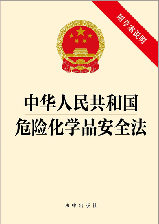 ���A���񹲺͇�Σ�U���WƷ��ȫ�������ݰ��f����