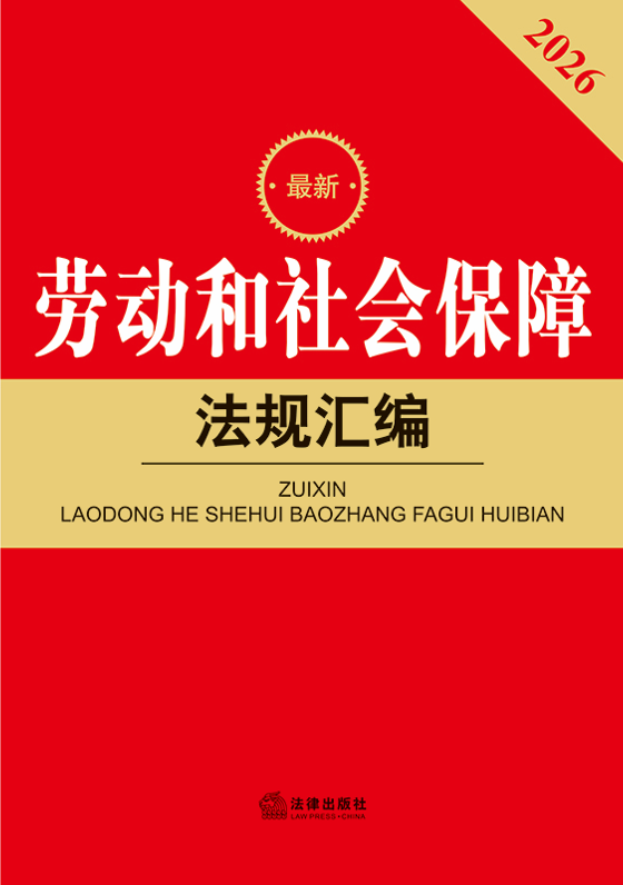 2026���ڄӺ�������Ϸ�Ҏ(gu��)�R��������棩