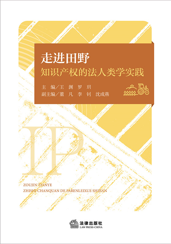 ���M(j��n)��Ұ��֪�R�a(ch��n)��(qu��n)�ķ���W(xu��)��(sh��)�`