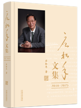 ��(y��ng)�����ļ���2016��2025��