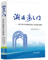 ��ӿ��֮�T�������T��������(li��n)ϵ�c(di��n)�Ĺ�����(sh��)�`�c̽��