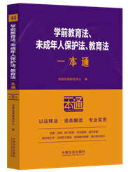 44.�W(xu��)ǰ��������δ�����˱��o(h��)����������һ��ͨ����ʮ�桿�����׃��@����?xi��ng)l��.�׃��@����Ҏ(gu��)��.��С�W(xu��)�׃��@��ȫ�����k����