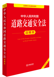 ���A���񹲺͇�(gu��)��·��ͨ��ȫ��עጱ�