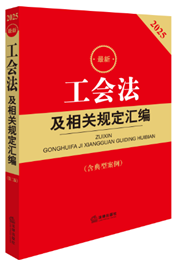 2025���¹���(hu��)�������P(gu��n)Ҏ(gu��)���R��