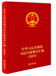 ���A���񹲺͇�˾������Ҏ(gu��)�R����2023��