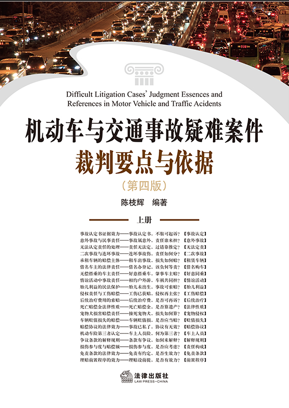 �C(j��)��(d��ng)܇�c��ͨ�¹����y��������Ҫ�c(di��n)�c����(j��)�����İ棩������(c��)��