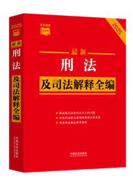 ���l���ٲ�С�t��(sh��)�������̷���˾�����ȫ����2025��棩