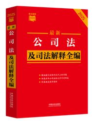 ���l���ٲ�С�t��(sh��)�����¹�˾����˾�����ȫ��