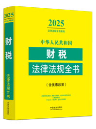 ���A���񹲺͇�(gu��)ؔ(c��i)�����ɷ�Ҏ(gu��)ȫ��(sh��)(����(y��u)������)