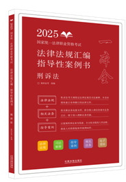 ��2025�ؘ�-���ɷ�Ҏ(gu��)�R����ָ��(d��o)�԰�����(sh��)�������V����2025��(gu��)�ҽy(t��ng)һ�����I(y��)�Y��ԇ���ɷ�Ҏ(gu��)�R����ָ��(d��o)�԰�����(sh��)