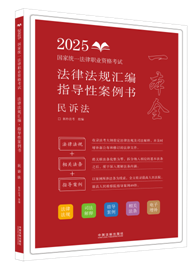 ��2025�ؘ�-���ɷ�Ҏ(gu��)�R����ָ��(d��o)�԰�����(sh��)�������V����2025��(gu��)�ҽy(t��ng)һ�����I(y��)�Y��ԇ���ɷ�Ҏ(gu��)�R����ָ��(d��o)�԰�����(sh��)