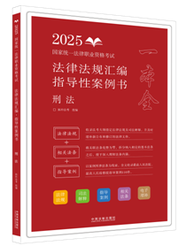 ��2025�ؘ�-���ɷ�Ҏ(gu��)�R����ָ��(d��o)�԰�����(sh��)�����̷���2025��(gu��)�ҽy(t��ng)һ�����I(y��)�Y��ԇ