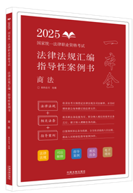 ��2025�ؘ�-���ɷ�Ҏ(gu��)�R����ָ��(d��o)�԰�����(sh��)�����̷���2025��(gu��)�ҽy(t��ng)һ�����I(y��)�Y��ԇ���ɷ�Ҏ(gu��)�R����ָ��(d��o)�԰�����(sh��)