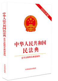 ����Ƥ�����A���񹲺͇�(gu��)�񷨵䣨��˾����ጼ����Ͱ�����