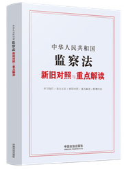 ���A���񹲺͇�(gu��)�O(ji��n)�취���f��(du��)���c���c(di��n)���x