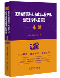 24.��ͥ�������M(j��n)����δ�����˱��o(h��)�����A(y��)��δ�����˷��﷨һ��ͨ