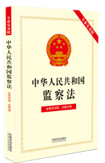 ���A���񹲺͇�(gu��)�O(ji��n)�취�����I(y��)��(sh��)��(w��)�棩�������f��(du��)�ա��P(gu��n)(li��n)��(du��)��