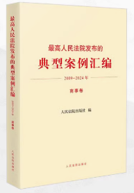 �������Ժ�l(f��)���ĵ��Ͱ����R��(2009��2024��)���¾�