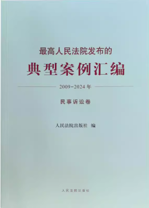 �������Ժ�l(f��)���ĵ��Ͱ����R��(2009-2024��)�����V�A��