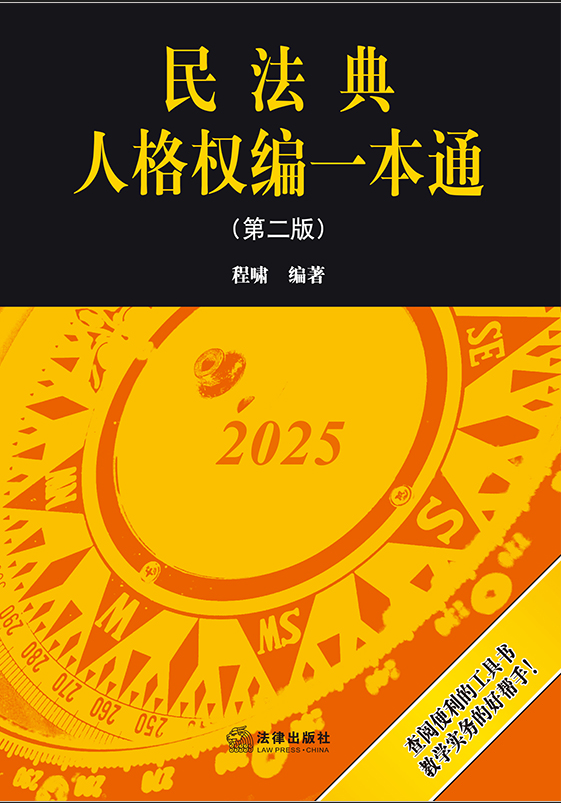 �񷨵��˸��(qu��n)��һ��ͨ���ڶ��棩