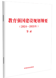 ������(qi��ng)��(gu��)���O(sh��)Ҏ(gu��)���VҪ��2024��2035�꣩����(ji��)䛣�