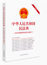 ���A���񹲺͇�(gu��)�񷨵䣨���񷨵������ͥ��˾����ጶ���