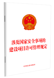 �漰���Ұ�ȫ��헵Ľ��O�Ŀ�S�ɹ���Ҏ(gu��)��