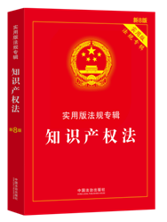 ֪�R(sh��)�a(ch��n)��(qu��n)��������(sh��)�ð淨Ҏ(gu��)��݋ϵ�С���8�桿