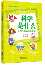 ���r(sh��)�������ꅲ��(sh��)���ƌW(xu��)��ʲô���o���ӵĿƌW(xu��)���ɕ�(sh��)