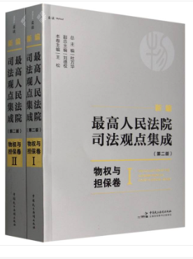 �¾��������Ժ˾���^�c����(�ڶ���)·���(qu��n)�c��(d��n)����