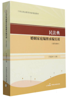 �񷨵������ͥ���^�о���Ӗ(x��n)(���ʽ�̲�)