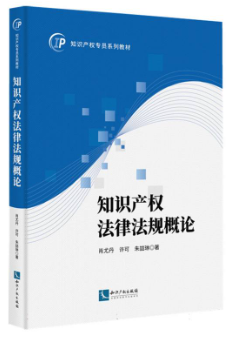 ֪�R(sh��)�a(ch��n)��(qu��n)���ɷ�Ҏ(gu��)��Փ